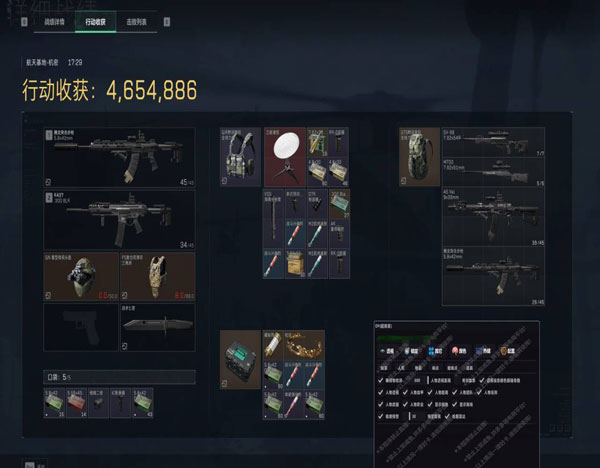 三角洲外挂多少米软件效果